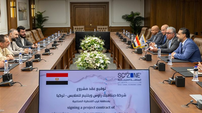 جانب من مراسم التوقيع