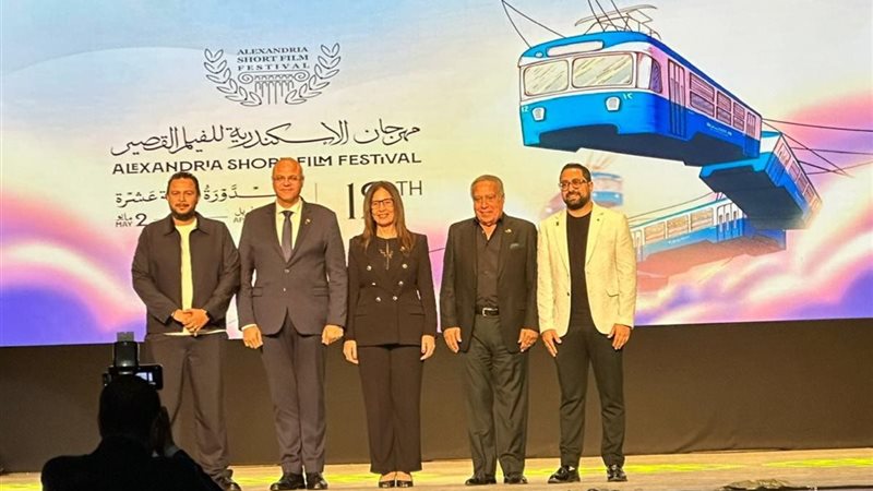 الاسكندريه 