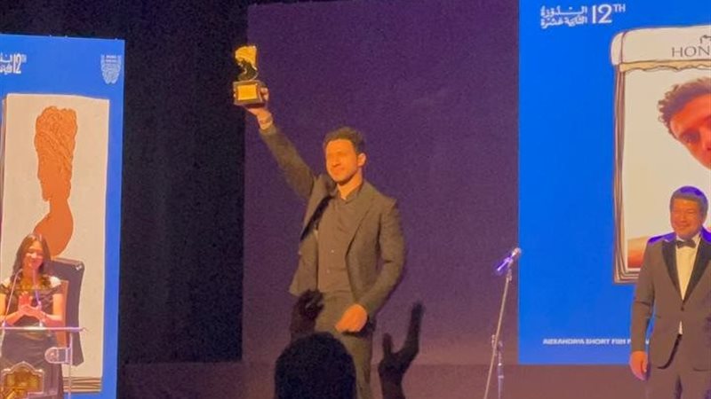 الاسكندريه 