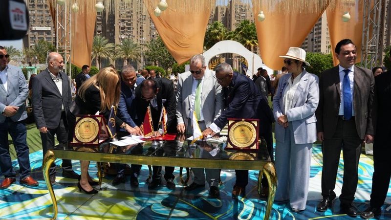 مؤتمر «تحرير الاستثمارات