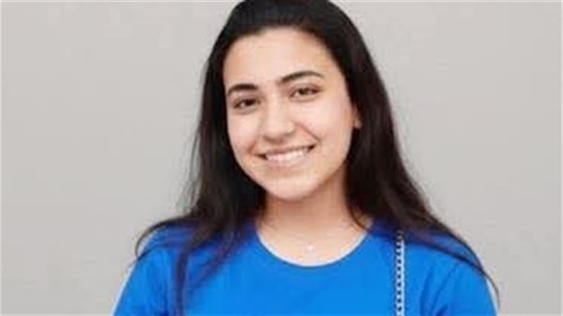 فتاة الخصوص 