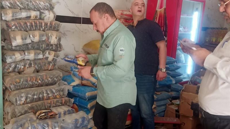 الرقابة التموينية