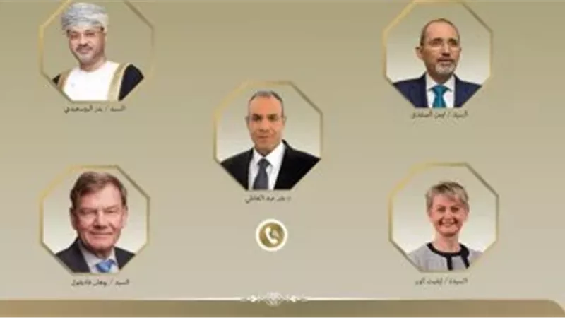 وزارة الخارجية 