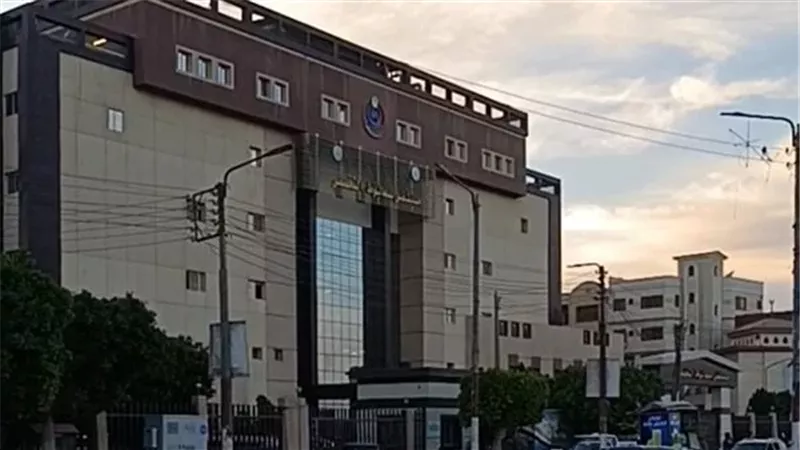 مستشفى سمالوط التخصصي