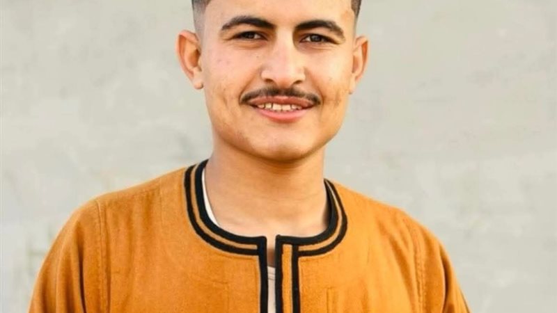 المجني عليه