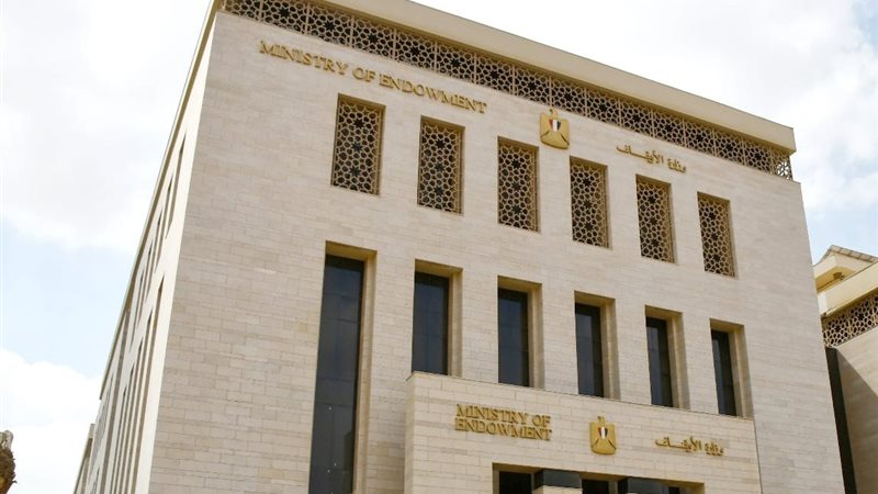 وزير الأوقاف 