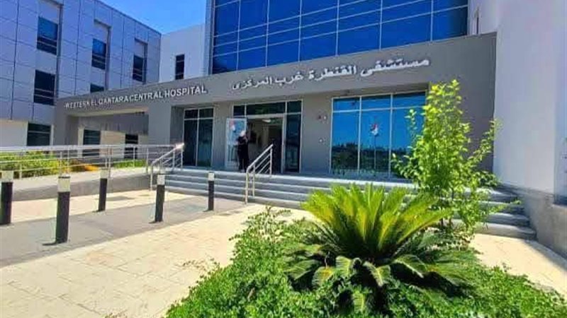 مستشفى القنطرة غرب