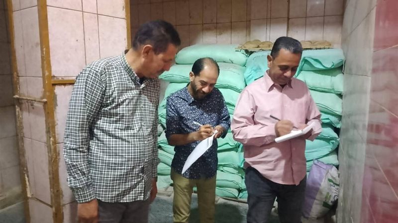 تموين المنيا 