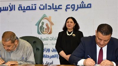 تجهيز 26 عيادة ضمن المرحلة الثالثة بمشروع تنمية الأسرة