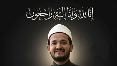 «أوقاف الإسماعيلية» تنعى إمامًا وافته المنية قبل بدء عمله