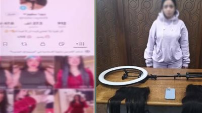 ضبط صانعة محتوى بالإسكندرية لنشرها فيديوهات خادشة للحياء