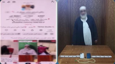 القبض على دجال للنصب على المواطنين بزعم العلاج الروحاني في الإسكندرية