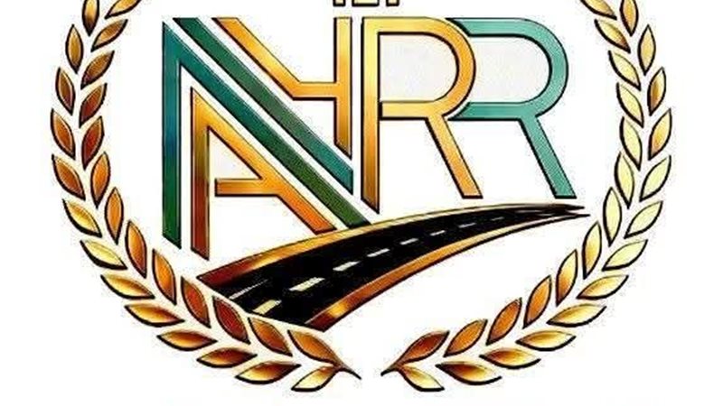 الجهاز القومي لتنظيم