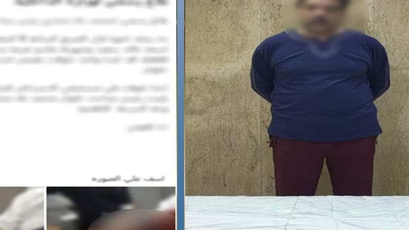 مشاجرة حلوان 