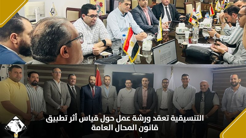  تنسيقية شباب الأحزاب