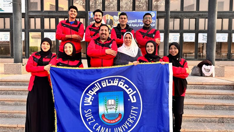 مشاركة جامعة قناة
