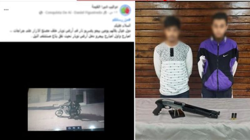 المتهمين والواقعة 