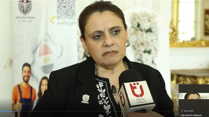 د. سها الجندي وزيرة