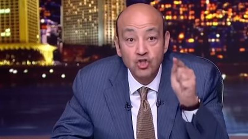  الإعلامي عمرو أديب