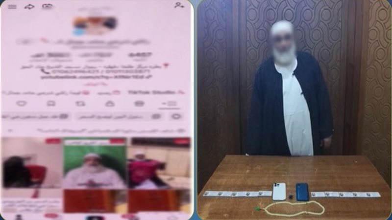 المتهم