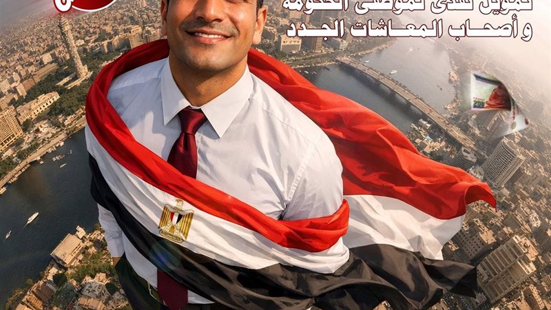 بنك ناصر الاجتماعى