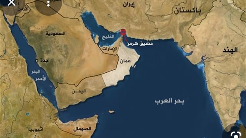 مضيق هرمز 