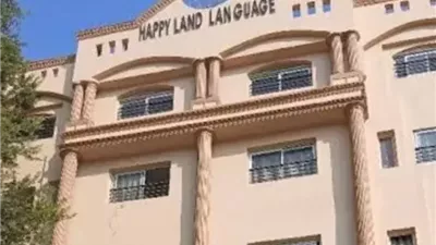 بكفالة 20 ألف جنيه.. إخلاء سبيل مديرة ووكيلة وناشرة فيديو مدرسة هابي لاند ببشتيل