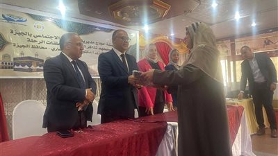 محافظة الجيزة تسلم تذاكر السفر ومستلزمات الحج للفوج الأول من حجاج الجمعيات الأهلية