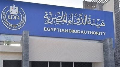 سحب عاجل لدواء «مايكروسيرك» من الأسواق.. هيئة الدواء تحذر من تشغيلة غير مطابقة
