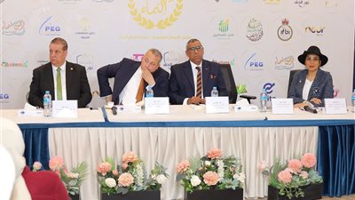 مؤتمر 