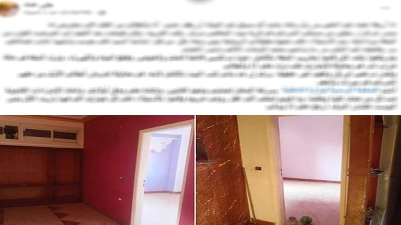الواقعة