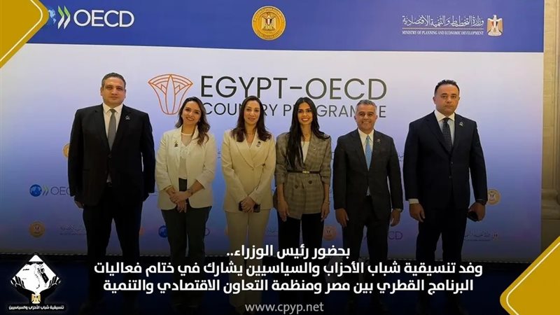 جانب من الفعالية