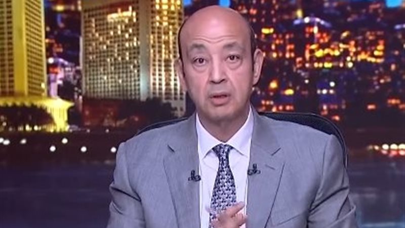 الإعلامي عمرو أديب