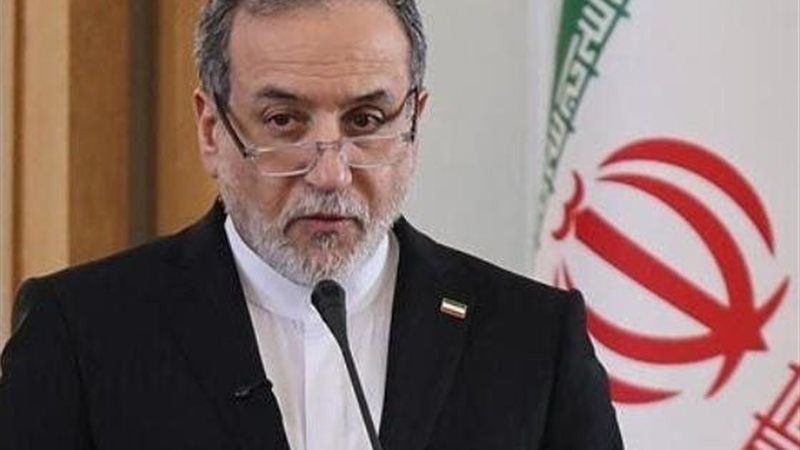 وزير الخارجية الإيراني