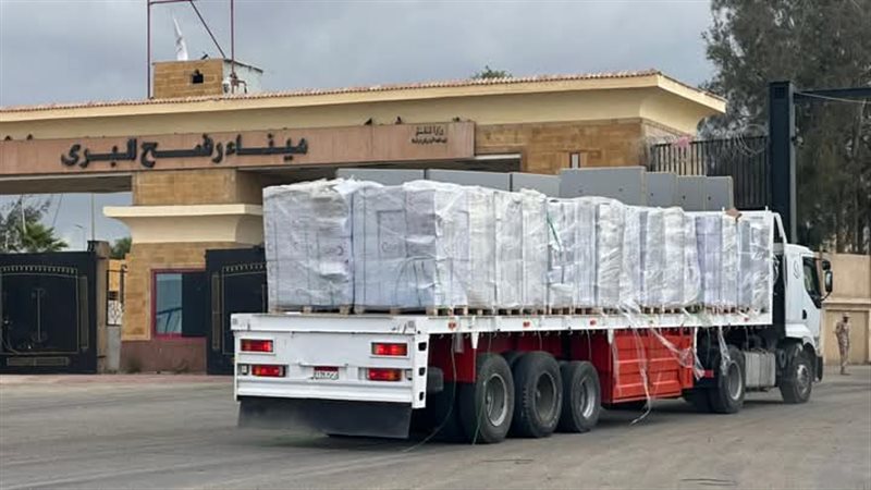الهلال الأحمر 