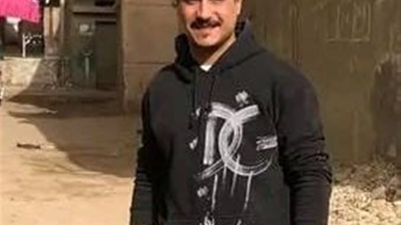 المجني عليه بالشرقية