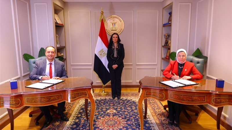 وزارة التضامن الاجتماعي