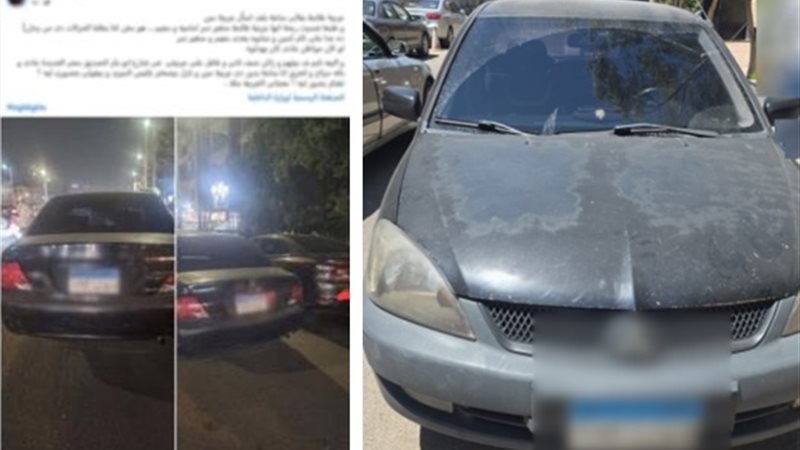 الواقعة 