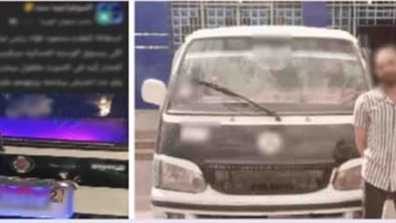 المتهم