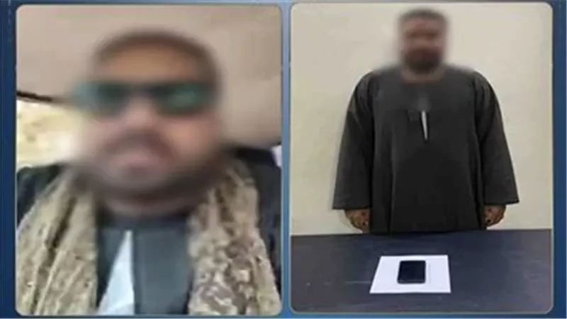 المتهم