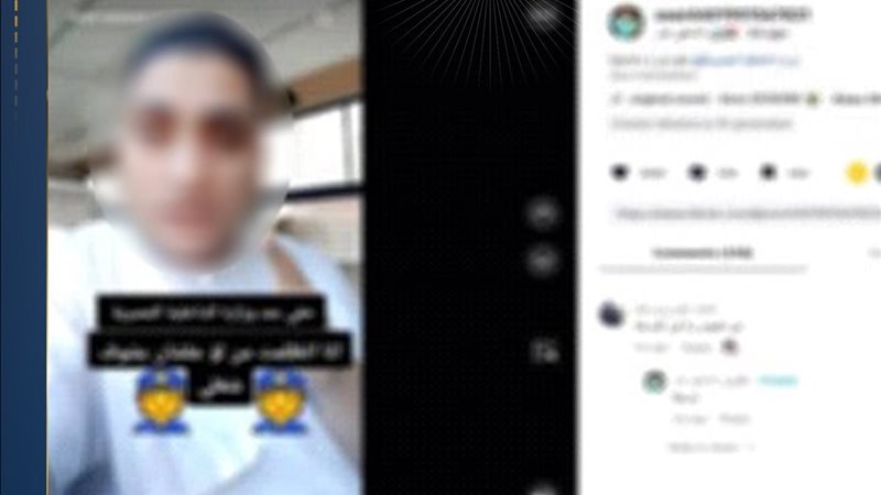 الواقعة