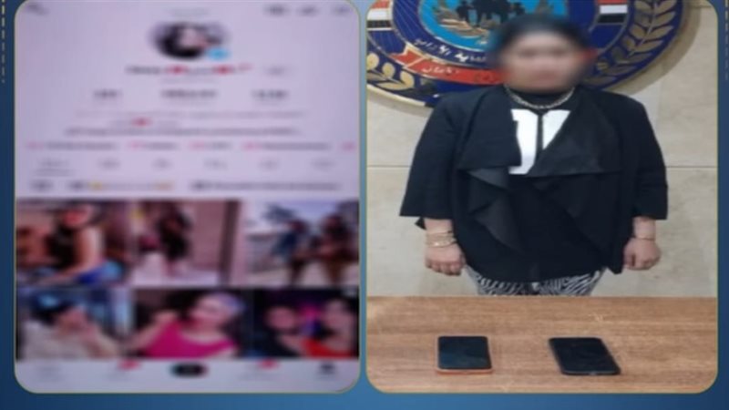 المتهمة 