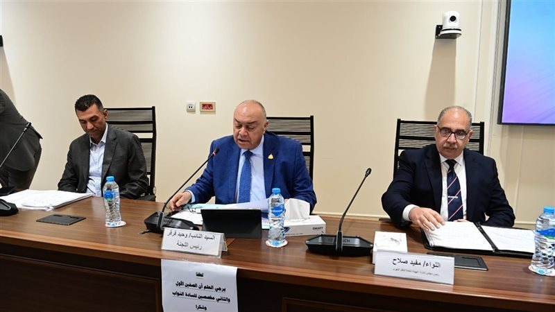 جانب من الاجتماع