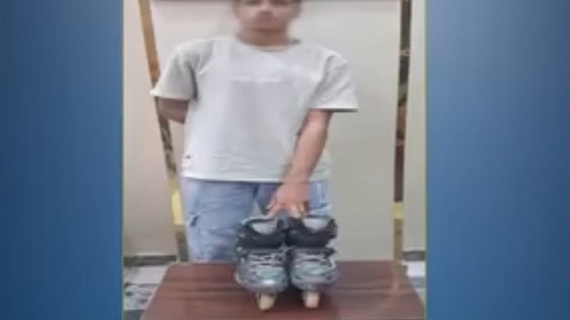 تفصيلة