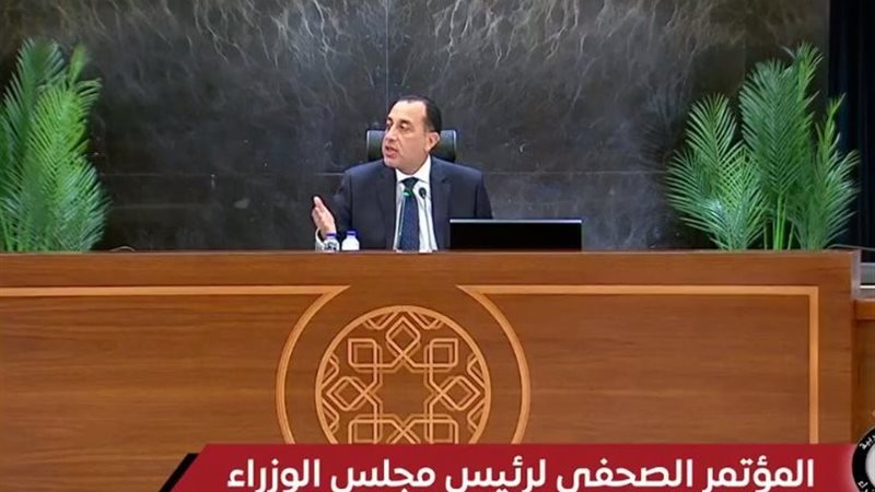 رئيس مجلس الوزراء