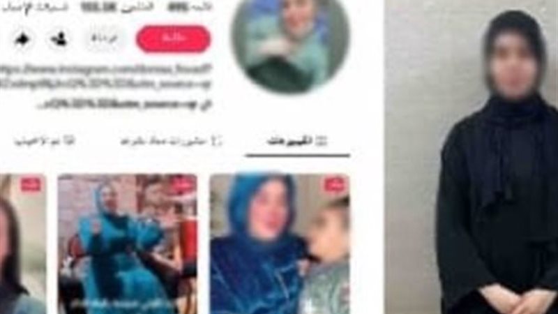 ضبط البلوجر دينا