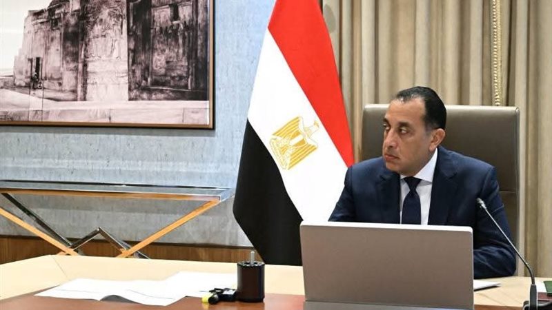 رئيس الوزراء