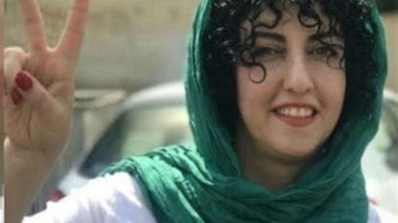 نرجس محمدي الحائزة