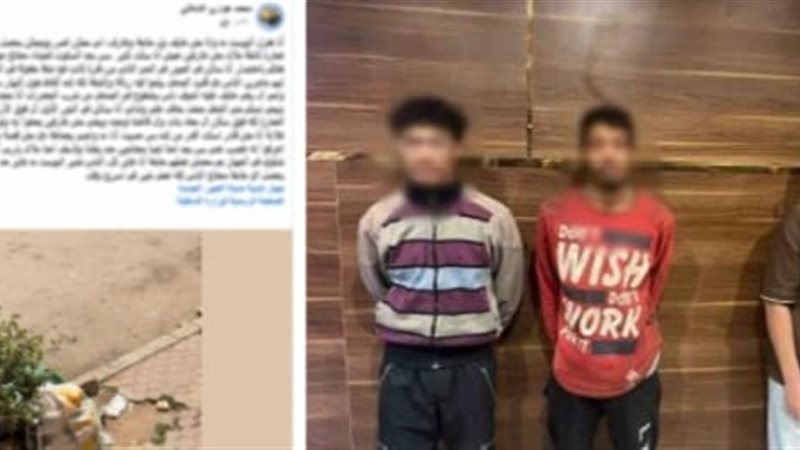 المتهمين