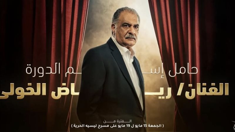 الاسكندريه 